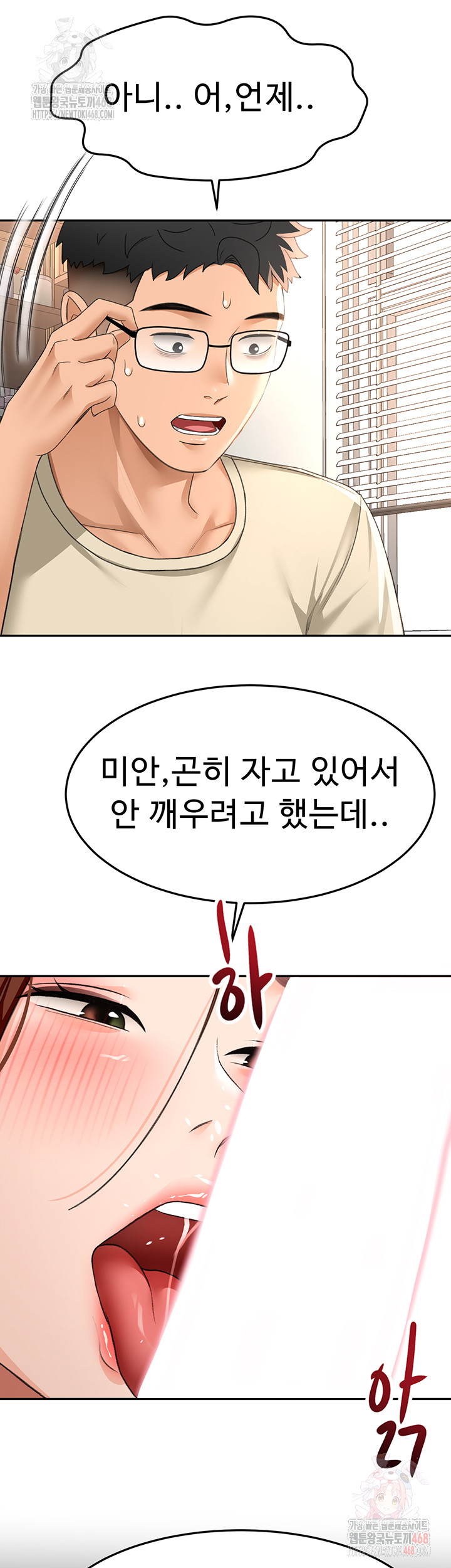Rooftop Sex King Raw Chapter 21 - Manhwa18.com