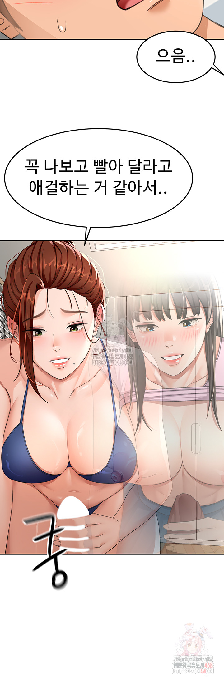 Rooftop Sex King Raw Chapter 21 - Manhwa18.com