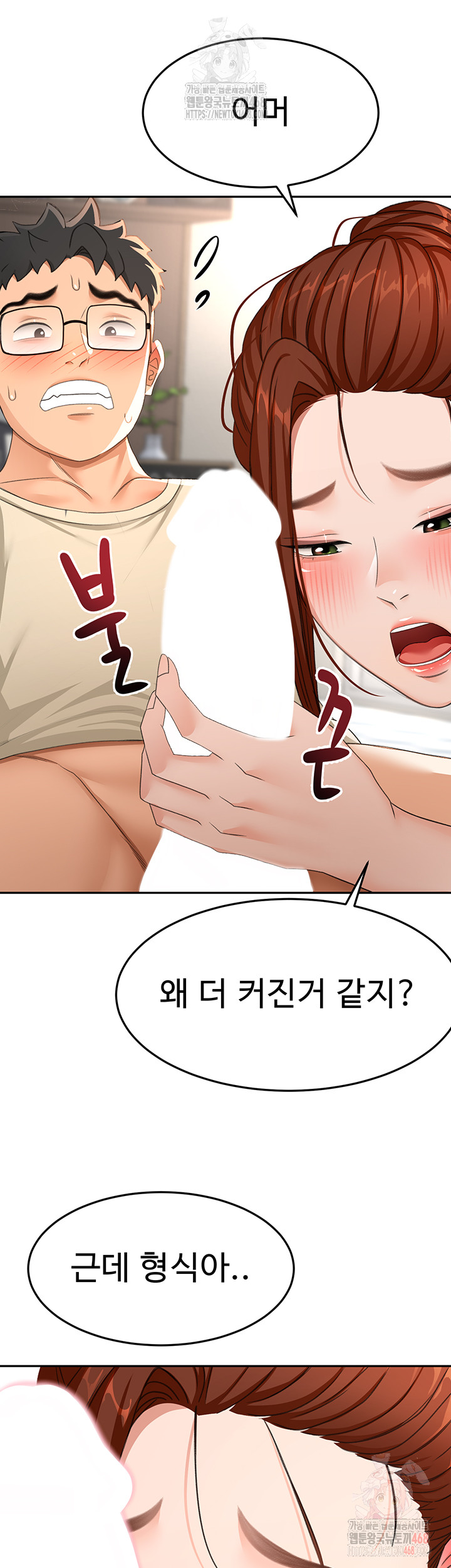 Rooftop Sex King Raw Chapter 21 - Manhwa18.com