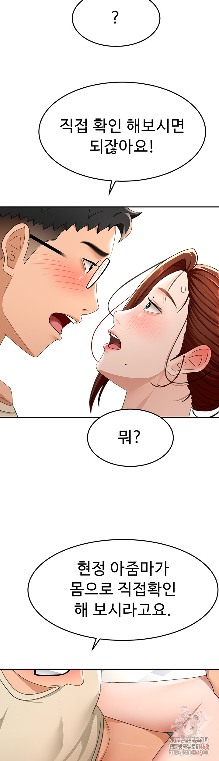 Rooftop Sex King Raw Chapter 21 - Manhwa18.com