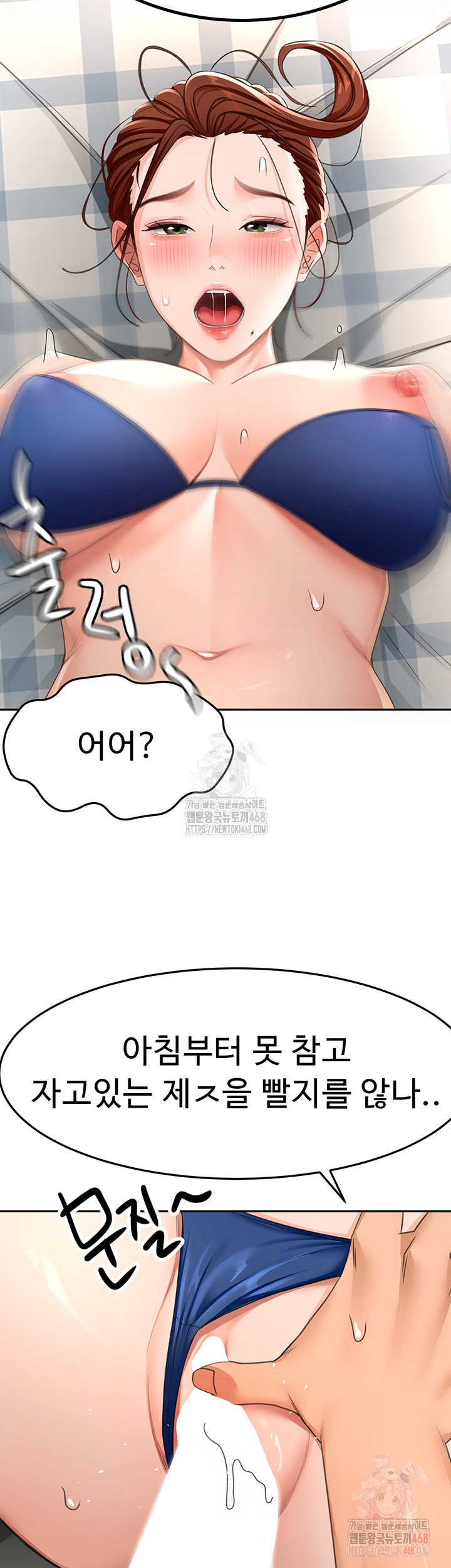 Rooftop Sex King Raw Chapter 21 - Manhwa18.com