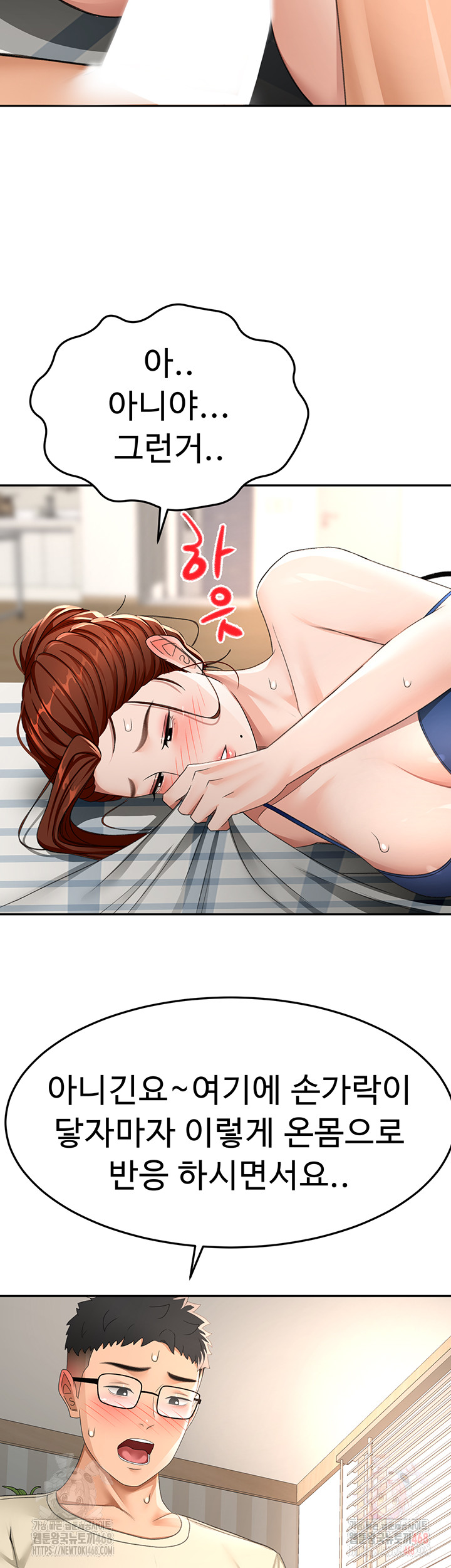 Rooftop Sex King Raw Chapter 21 - Manhwa18.com