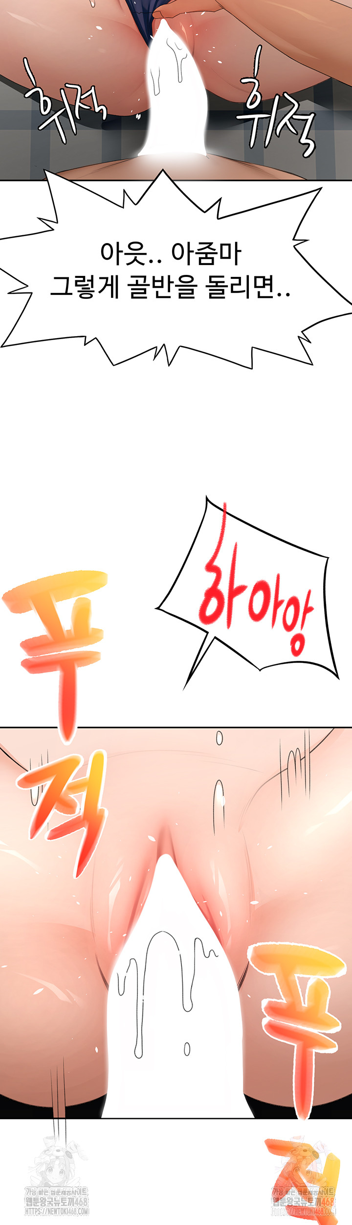 Rooftop Sex King Raw Chapter 21 - Manhwa18.com