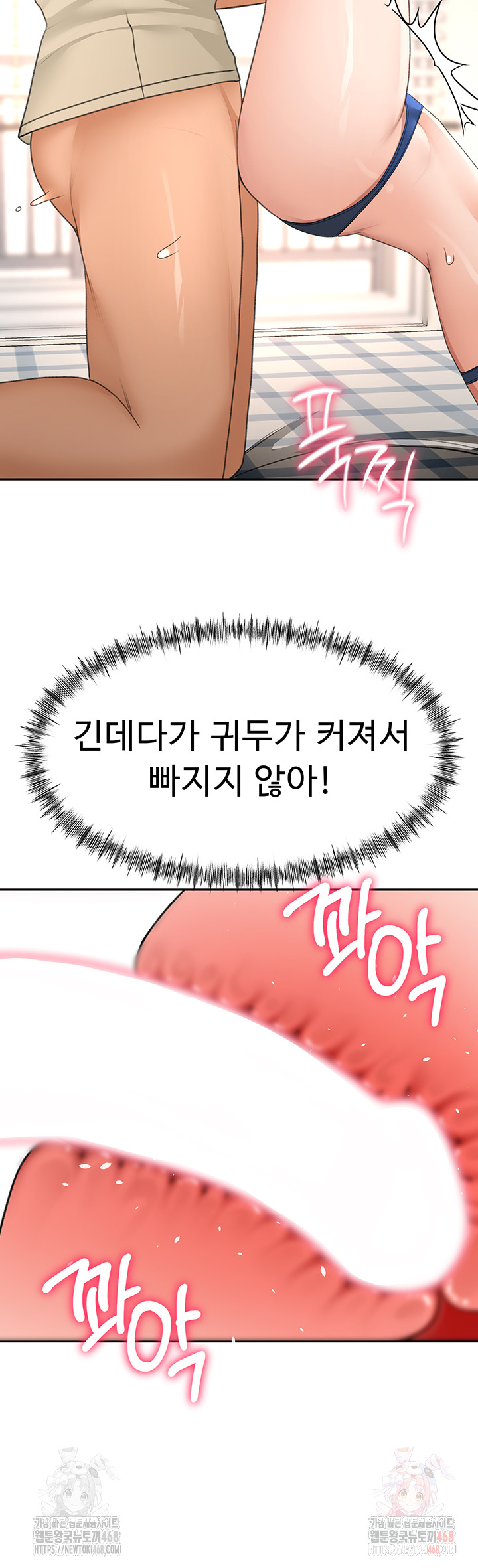 Rooftop Sex King Raw Chapter 21 - Manhwa18.com