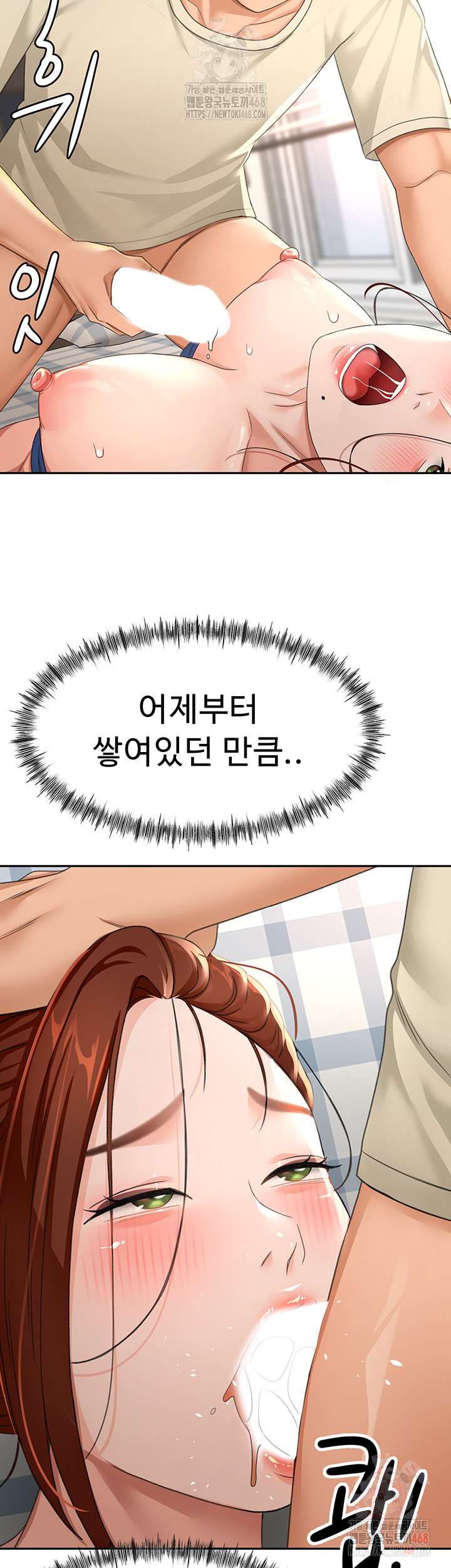 Rooftop Sex King Raw Chapter 21 - Manhwa18.com