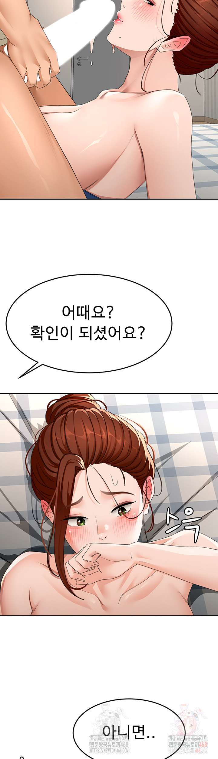 Rooftop Sex King Raw Chapter 22 - Manhwa18.com