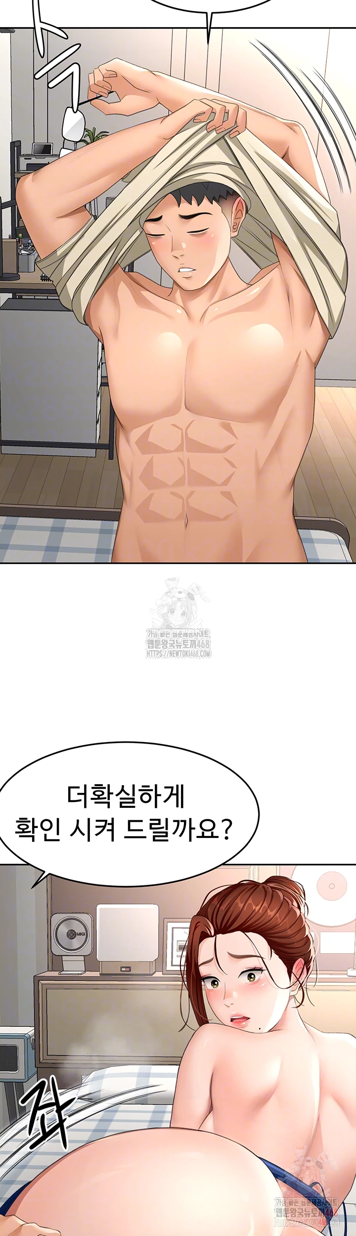 Rooftop Sex King Raw Chapter 22 - Manhwa18.com