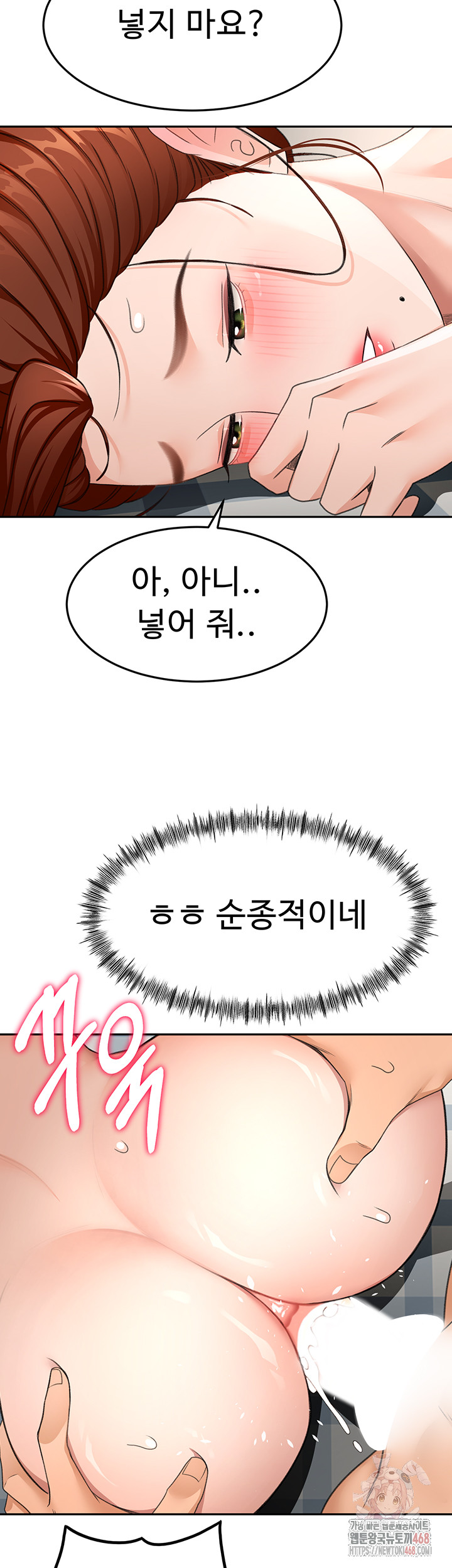 Rooftop Sex King Raw Chapter 22 - Manhwa18.com