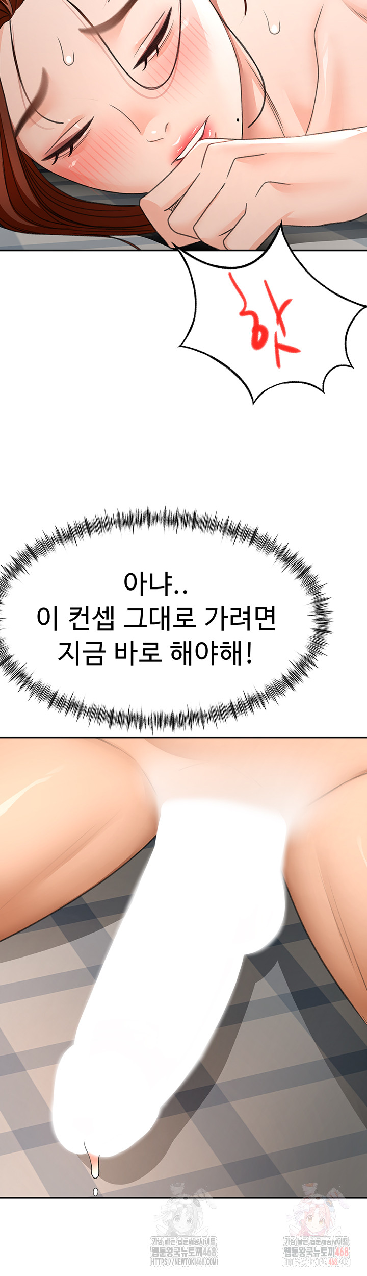 Rooftop Sex King Raw Chapter 22 - Manhwa18.com