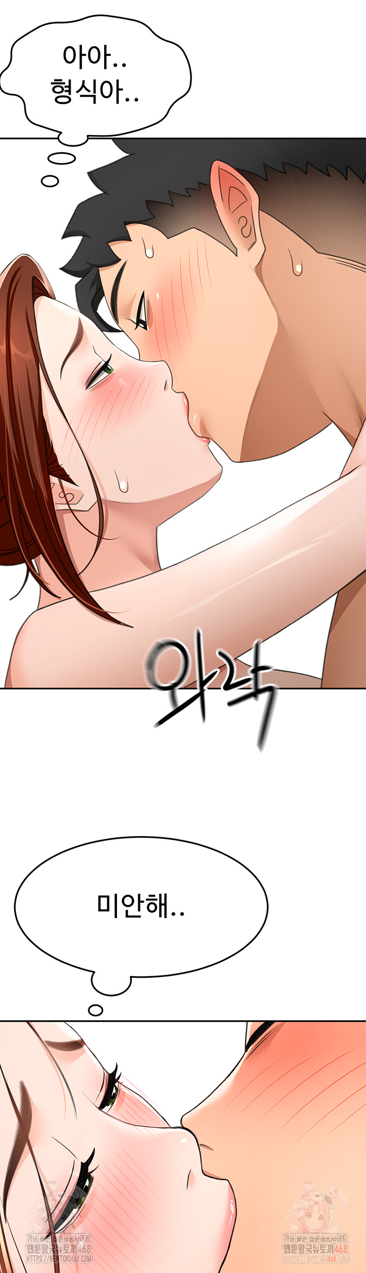 Rooftop Sex King Raw Chapter 22 - Manhwa18.com