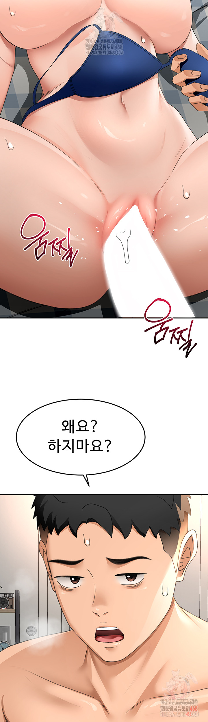 Rooftop Sex King Raw Chapter 22 - Manhwa18.com