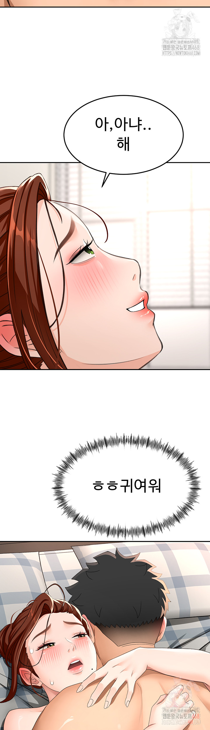 Rooftop Sex King Raw Chapter 22 - Manhwa18.com