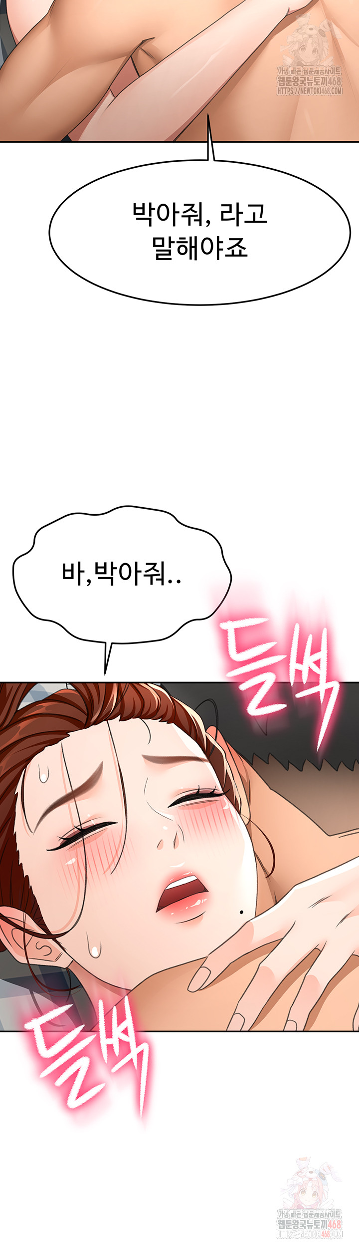 Rooftop Sex King Raw Chapter 22 - Manhwa18.com