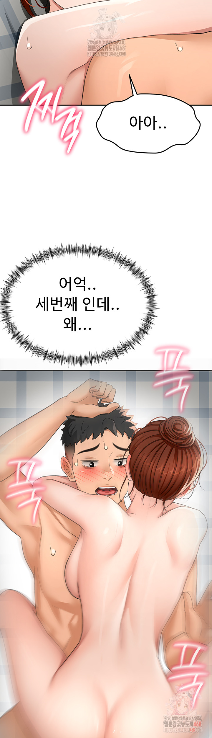 Rooftop Sex King Raw Chapter 22 - Manhwa18.com