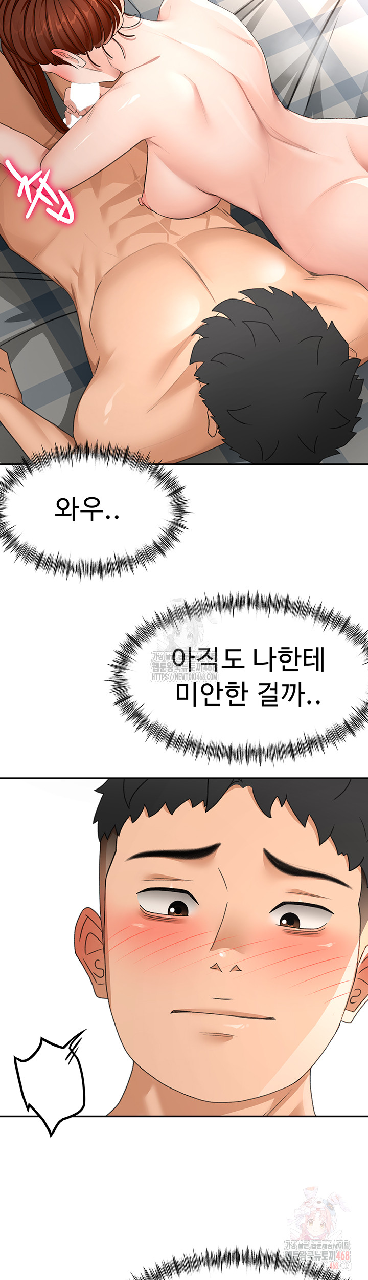 Rooftop Sex King Raw Chapter 22 - Manhwa18.com