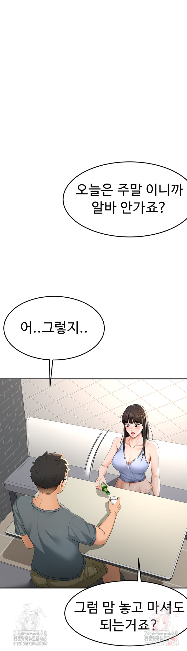 Rooftop Sex King Raw Chapter 23 - Manhwa18.com