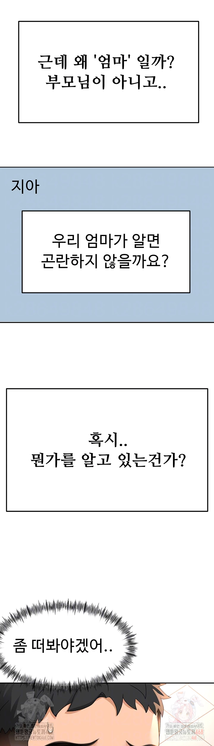 Rooftop Sex King Raw Chapter 23 - Manhwa18.com