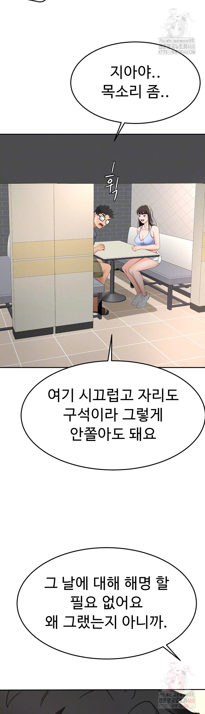 Rooftop Sex King Raw Chapter 23 - Manhwa18.com