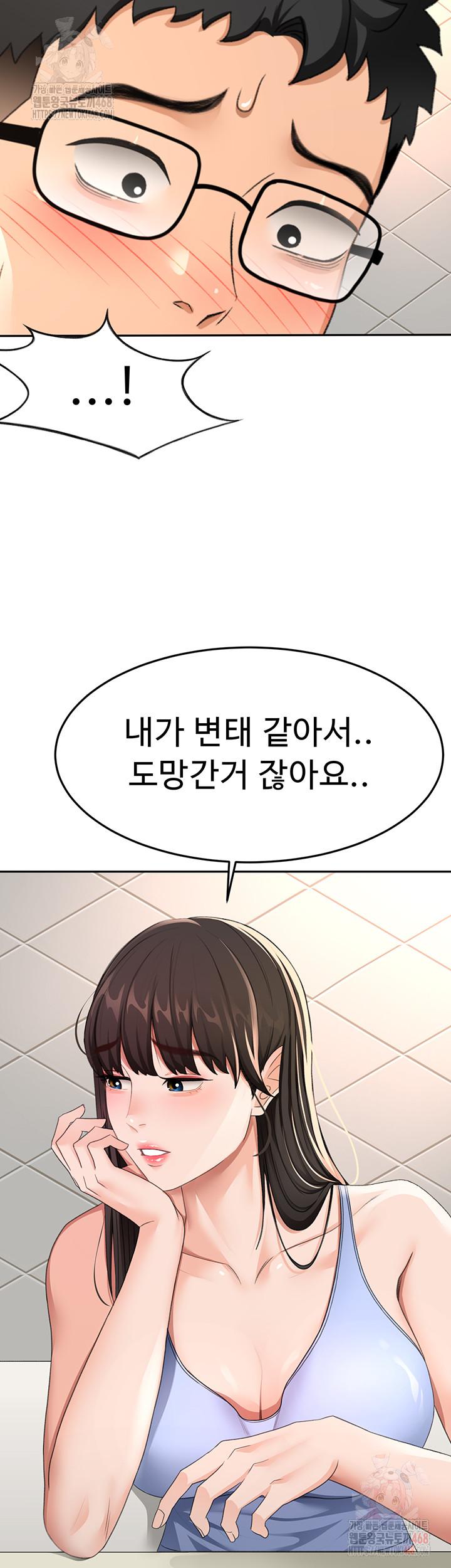 Rooftop Sex King Raw Chapter 23 - Manhwa18.com