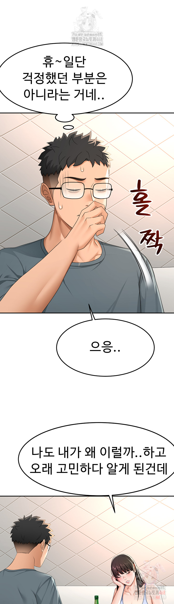 Rooftop Sex King Raw Chapter 23 - Manhwa18.com