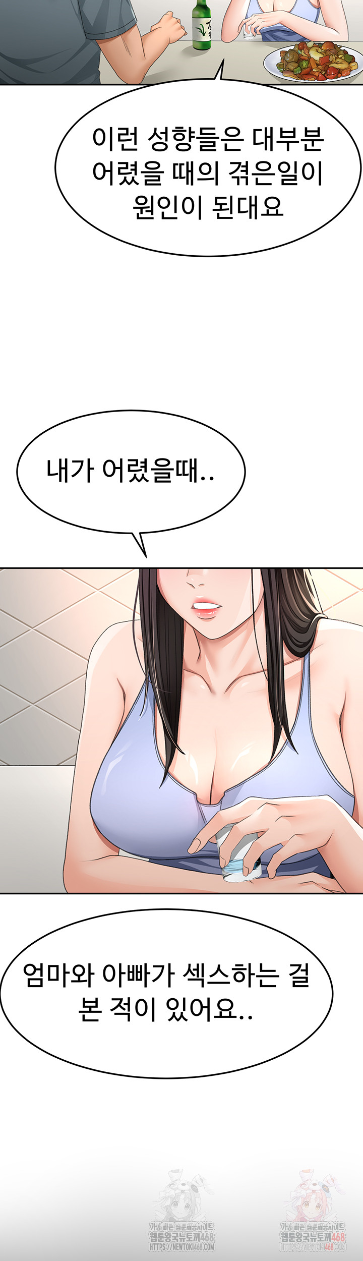 Rooftop Sex King Raw Chapter 23 - Manhwa18.com