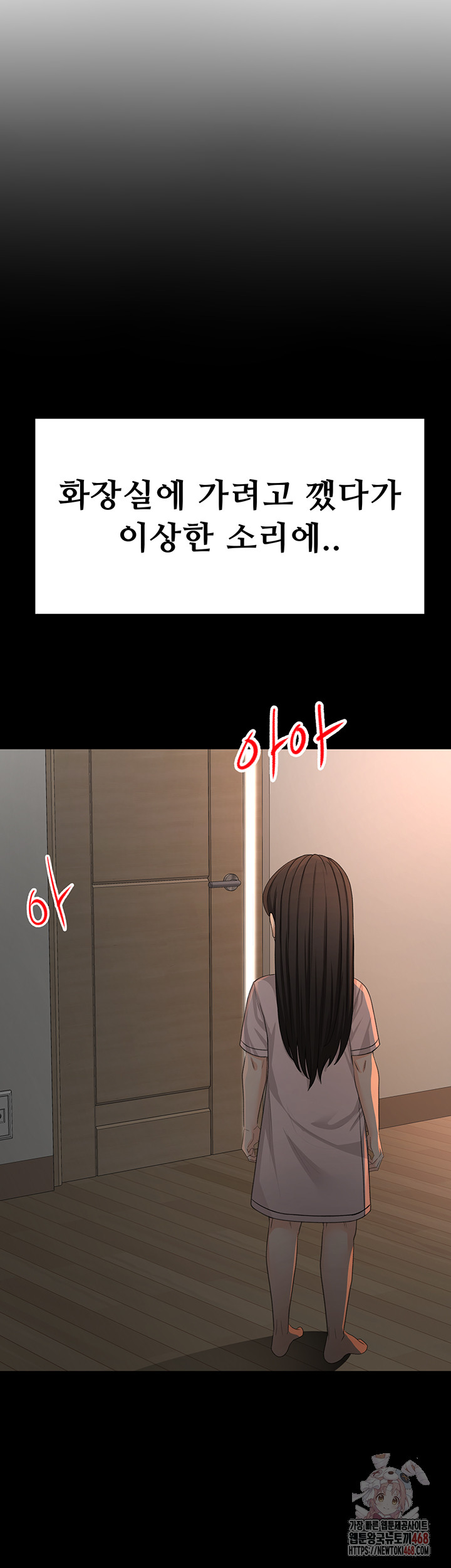 Rooftop Sex King Raw Chapter 23 - Manhwa18.com