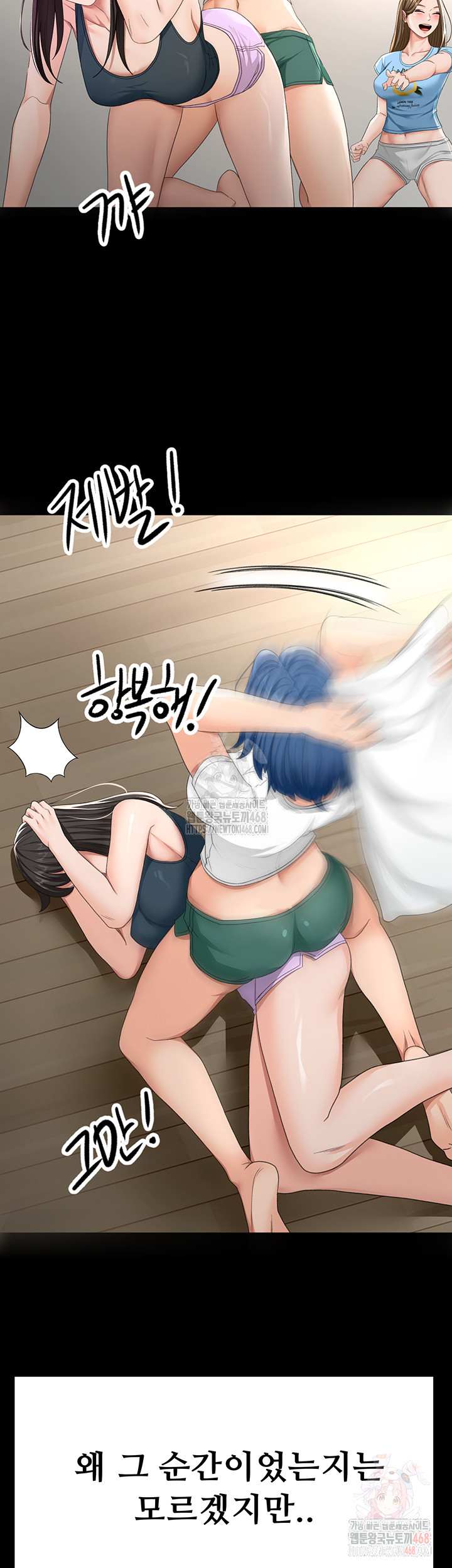 Rooftop Sex King Raw Chapter 23 - Manhwa18.com