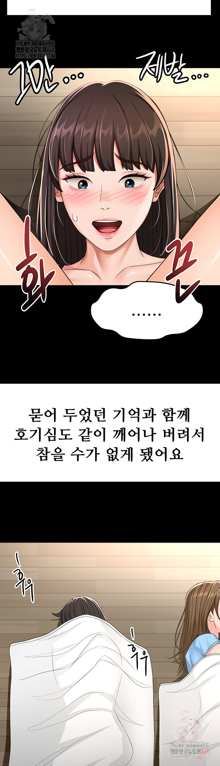 Rooftop Sex King Raw Chapter 23 - Manhwa18.com