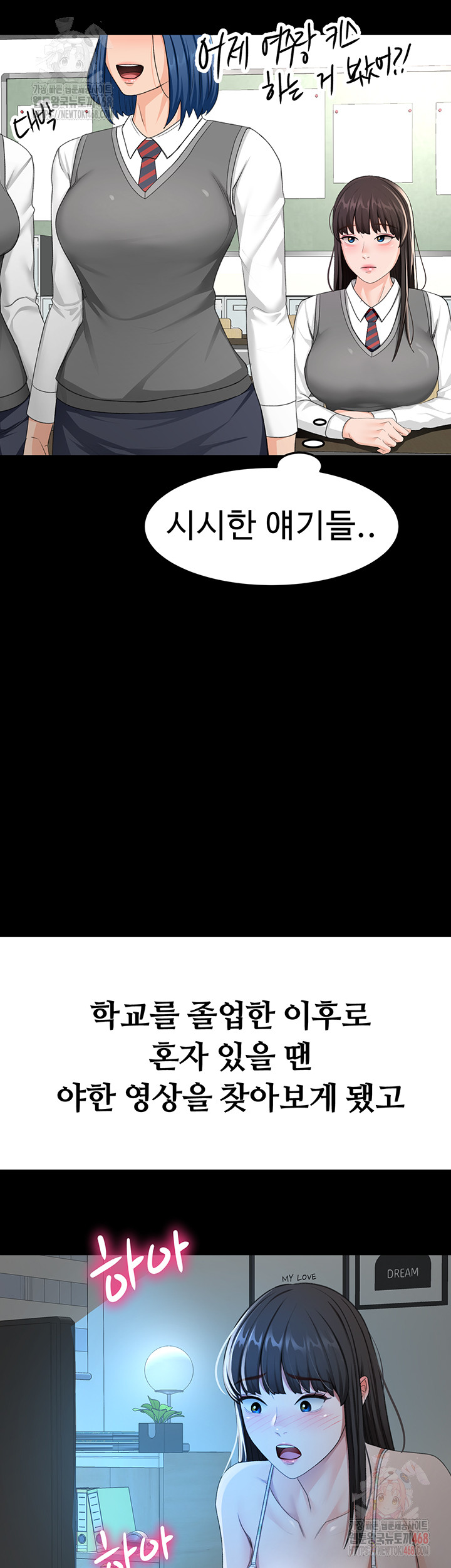 Rooftop Sex King Raw Chapter 23 - Manhwa18.com