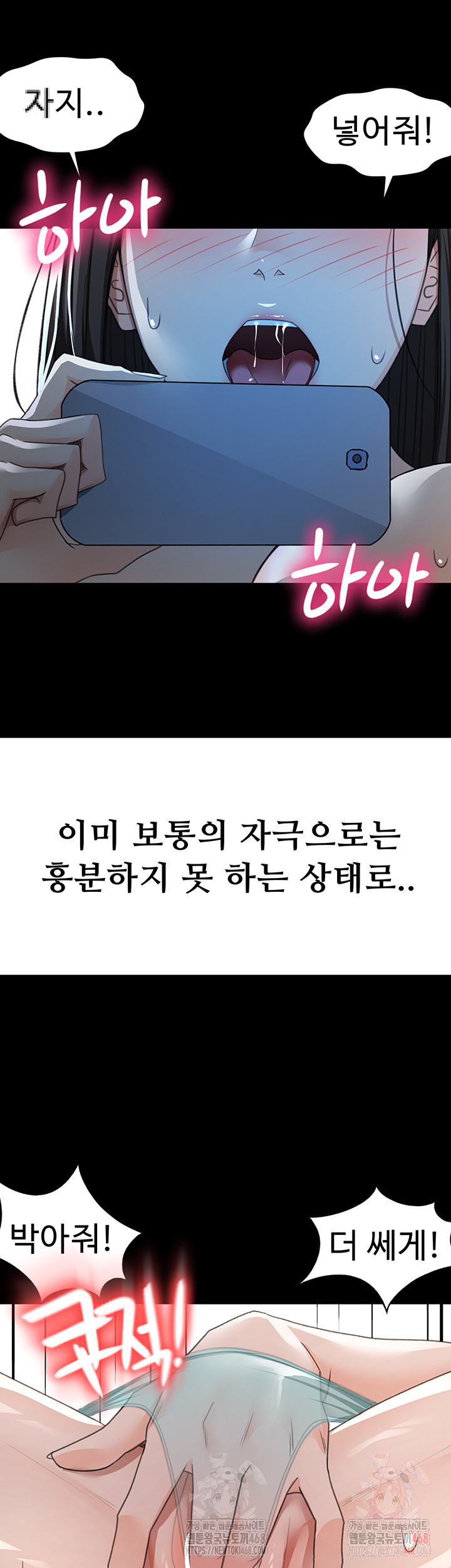 Rooftop Sex King Raw Chapter 23 - Manhwa18.com