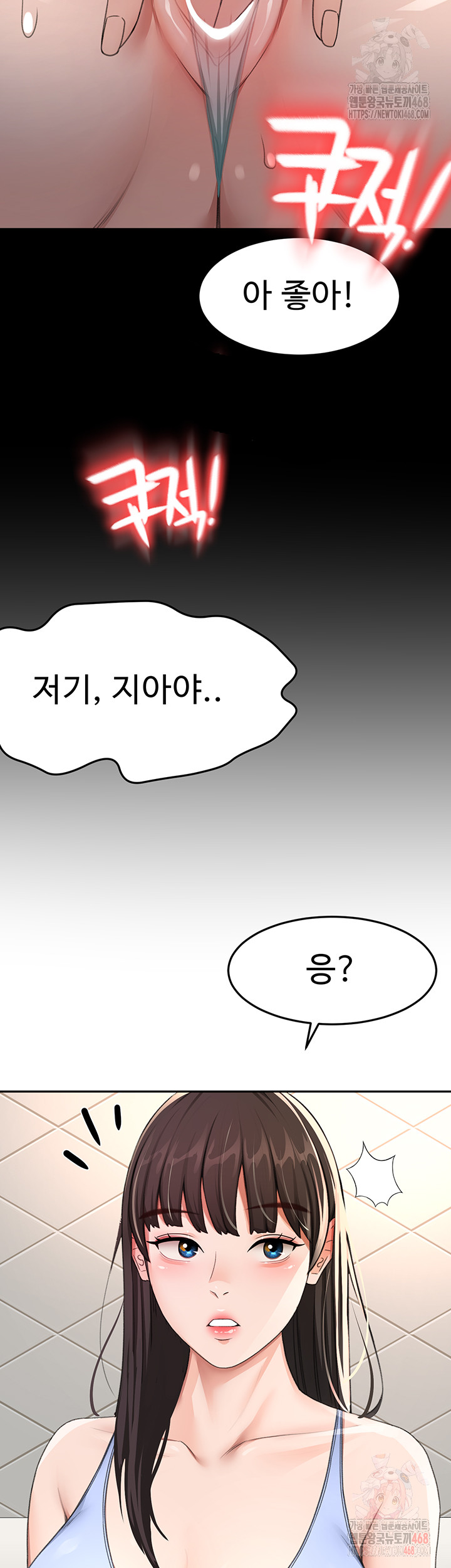Rooftop Sex King Raw Chapter 23 - Manhwa18.com