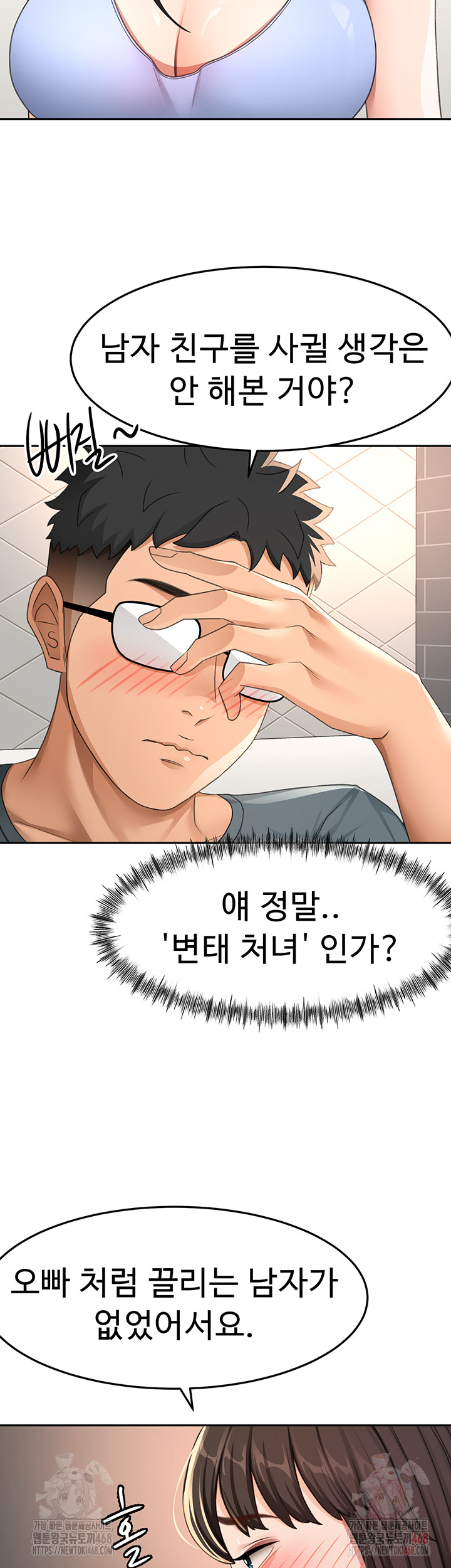 Rooftop Sex King Raw Chapter 23 - Manhwa18.com