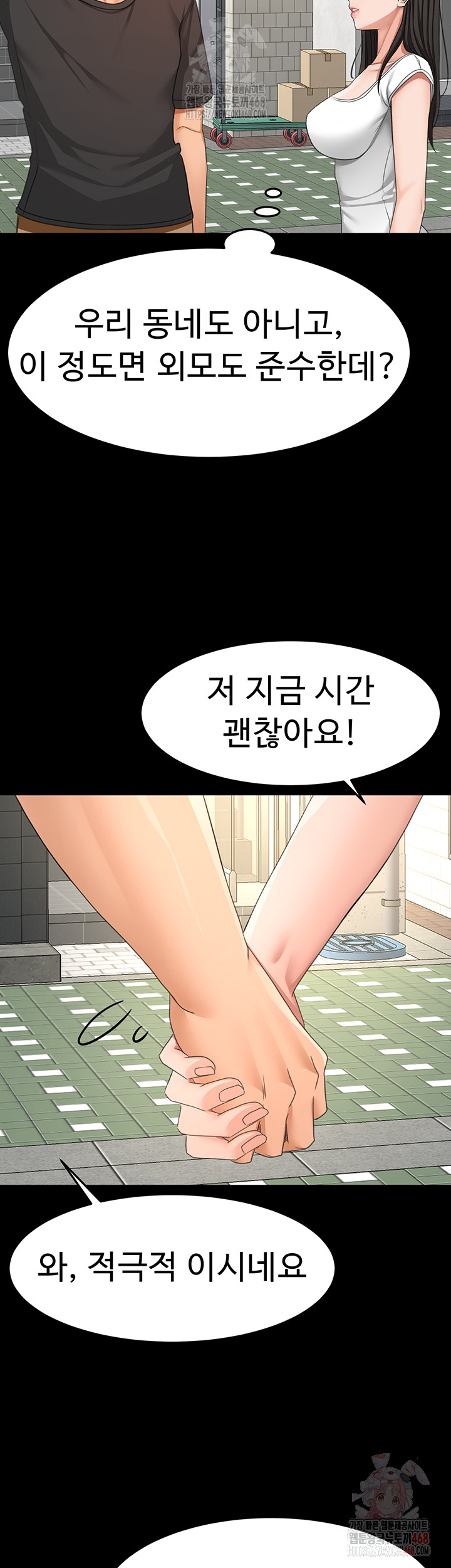 Rooftop Sex King Raw Chapter 23 - Manhwa18.com