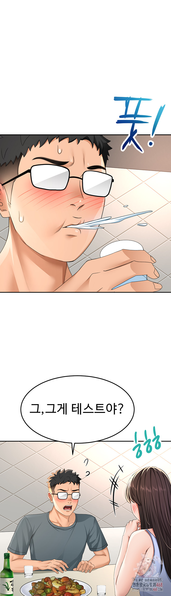 Rooftop Sex King Raw Chapter 23 - Manhwa18.com