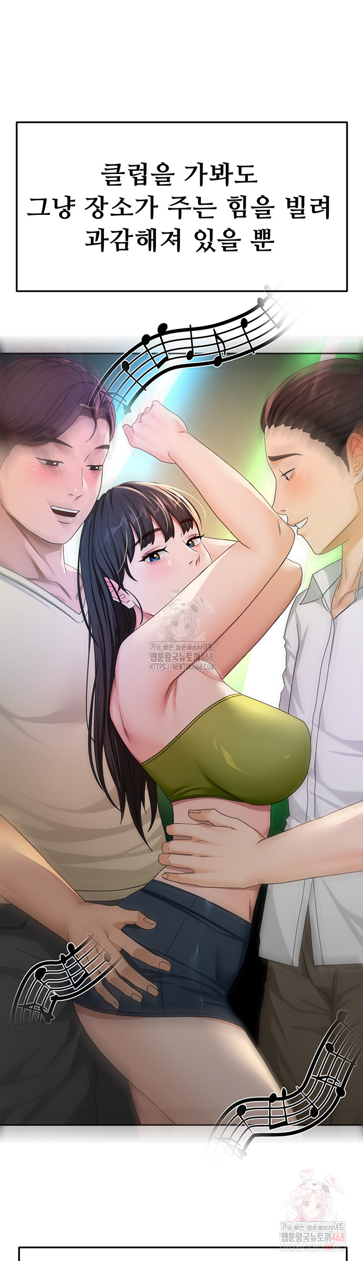 Rooftop Sex King Raw Chapter 23 - Manhwa18.com