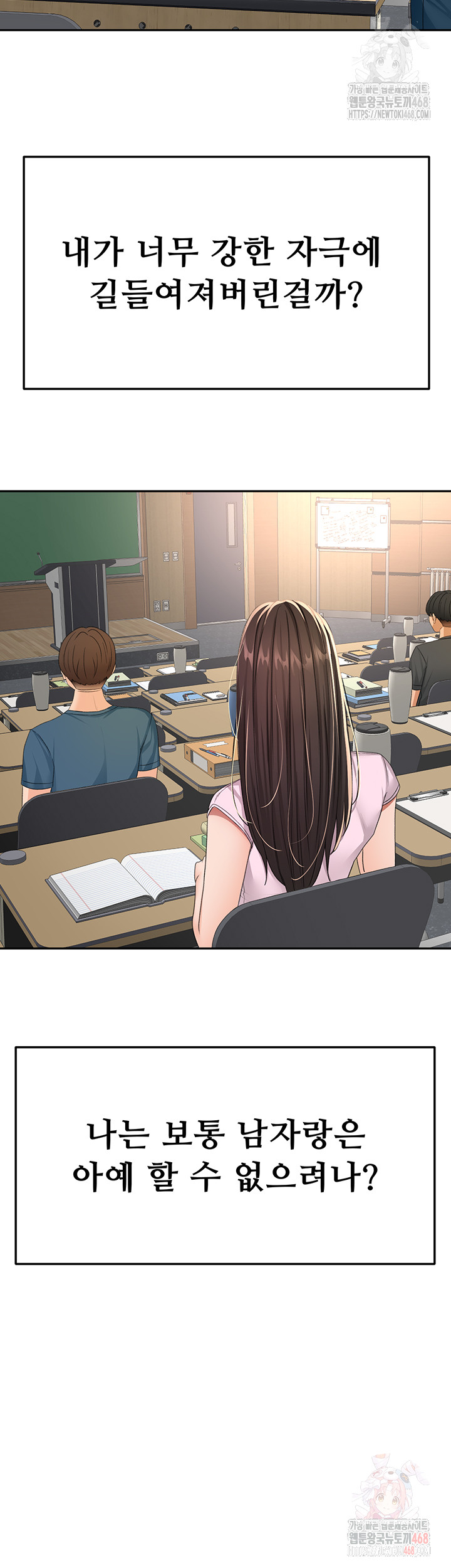 Rooftop Sex King Raw Chapter 23 - Manhwa18.com