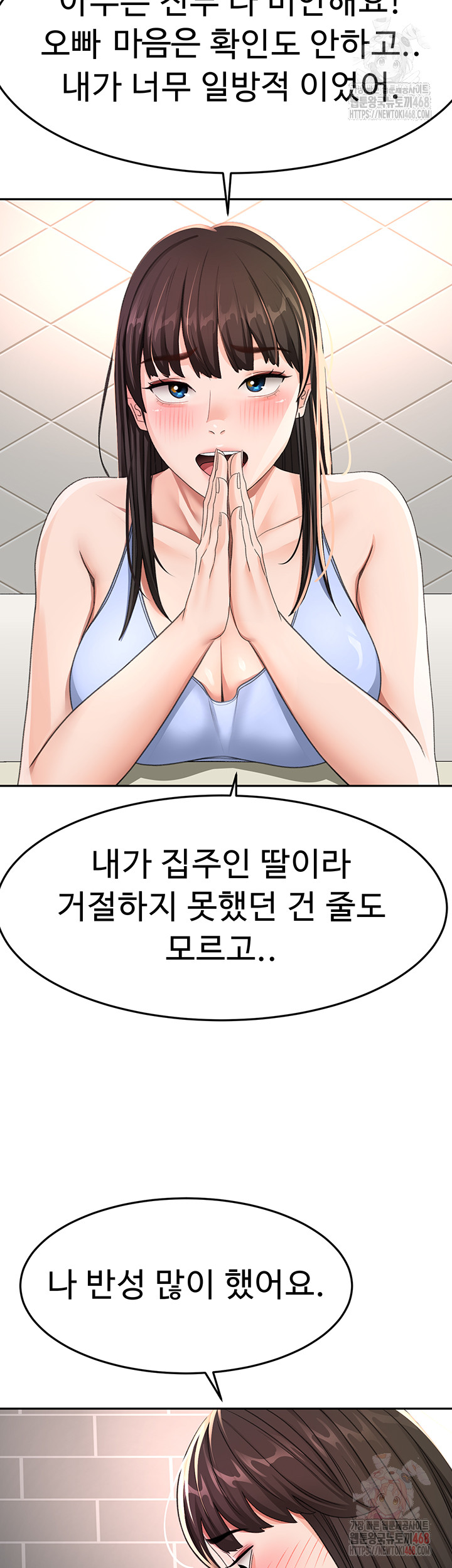 Rooftop Sex King Raw Chapter 23 - Manhwa18.com