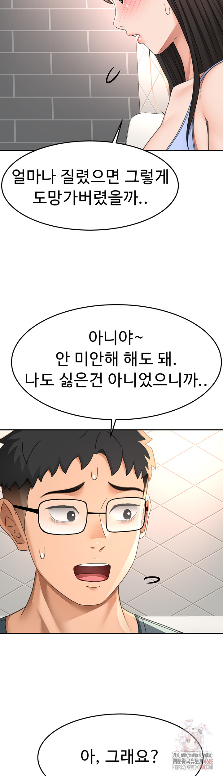 Rooftop Sex King Raw Chapter 23 - Manhwa18.com
