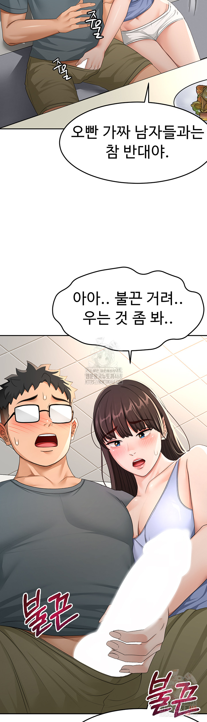 Rooftop Sex King Raw Chapter 23 - Manhwa18.com