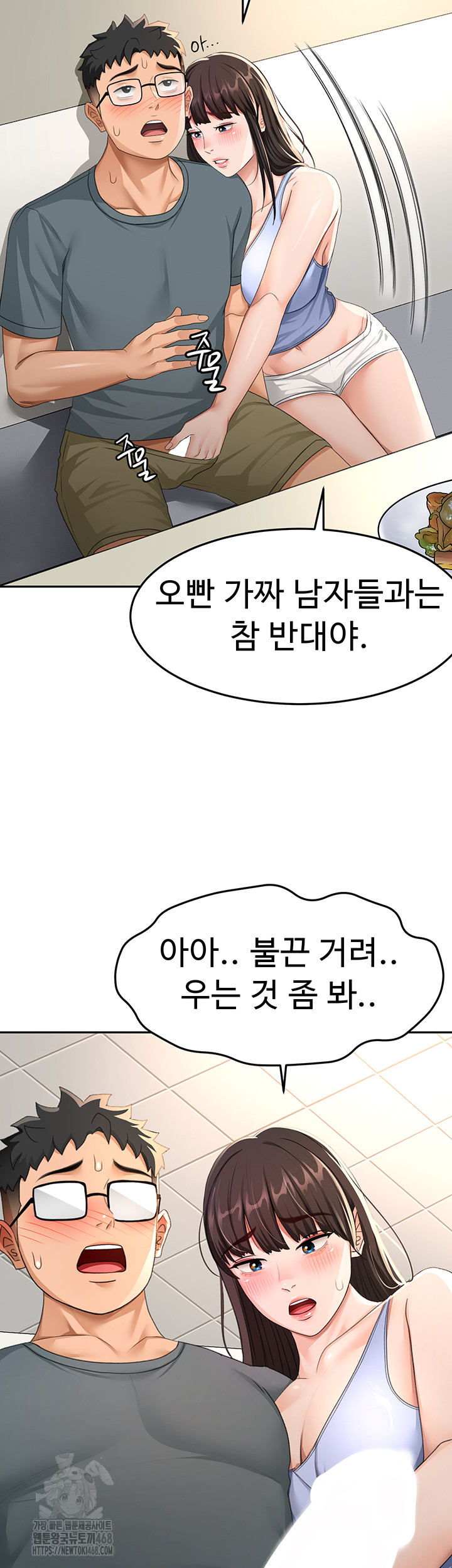 Rooftop Sex King Raw Chapter 24 - Manhwa18.com