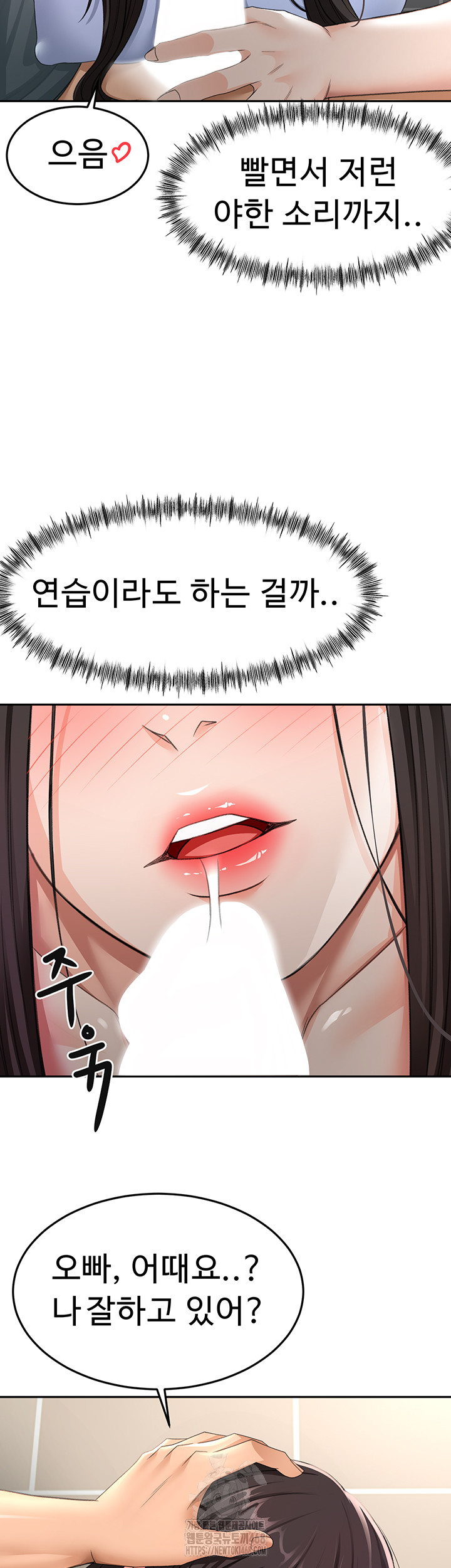 Rooftop Sex King Raw Chapter 24 - Manhwa18.com