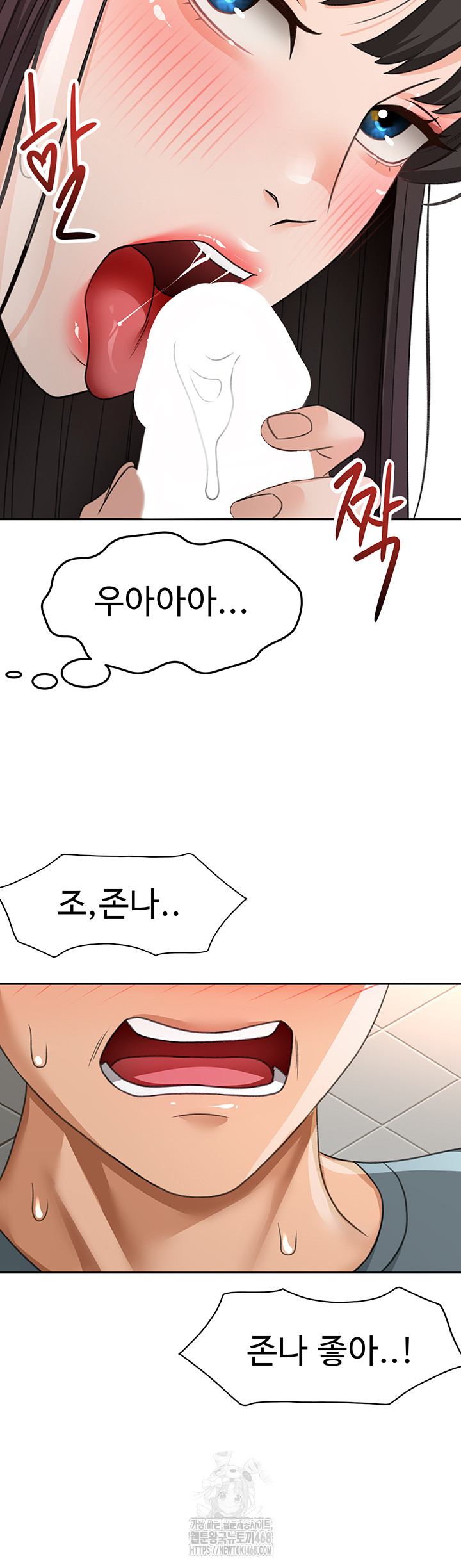 Rooftop Sex King Raw Chapter 24 - Manhwa18.com