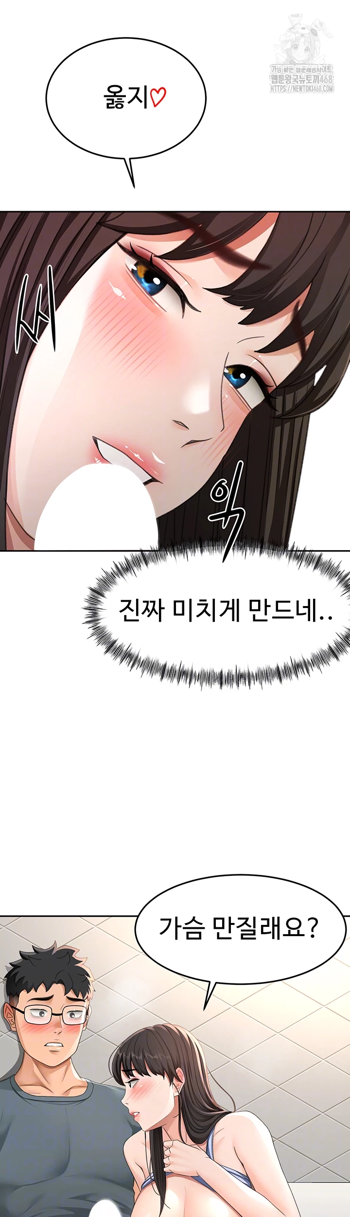 Rooftop Sex King Raw Chapter 24 - Manhwa18.com