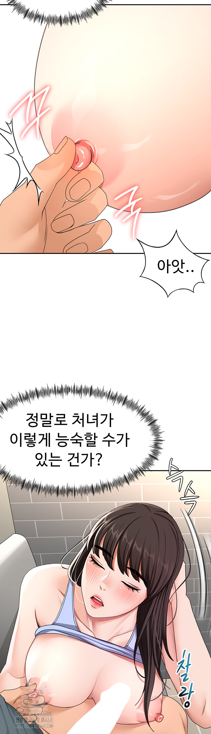 Rooftop Sex King Raw Chapter 24 - Manhwa18.com