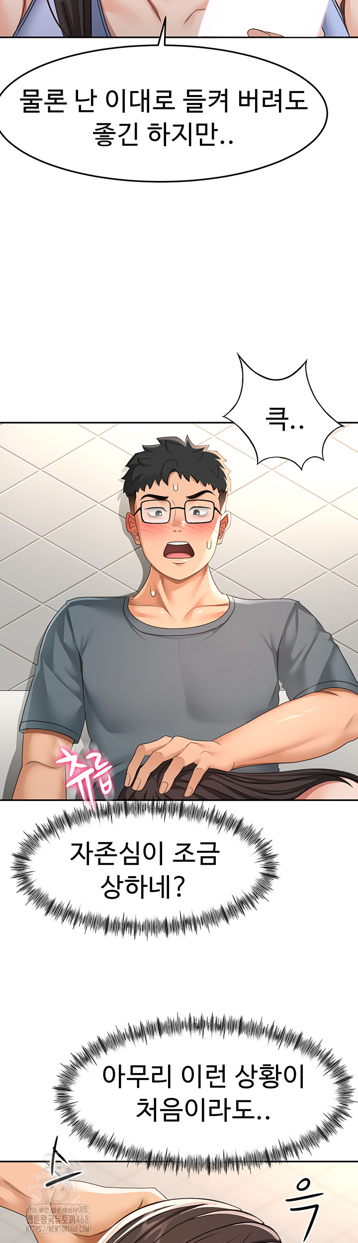 Rooftop Sex King Raw Chapter 24 - Manhwa18.com