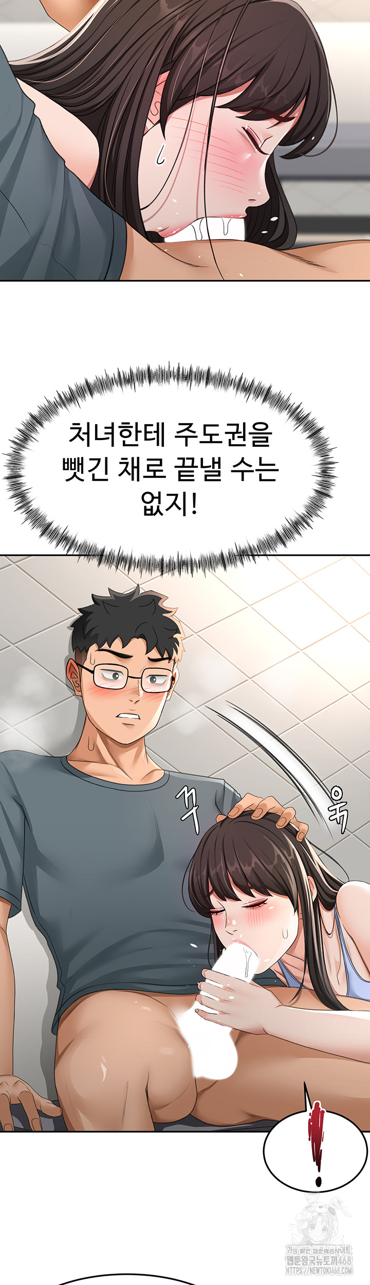 Rooftop Sex King Raw Chapter 24 - Manhwa18.com
