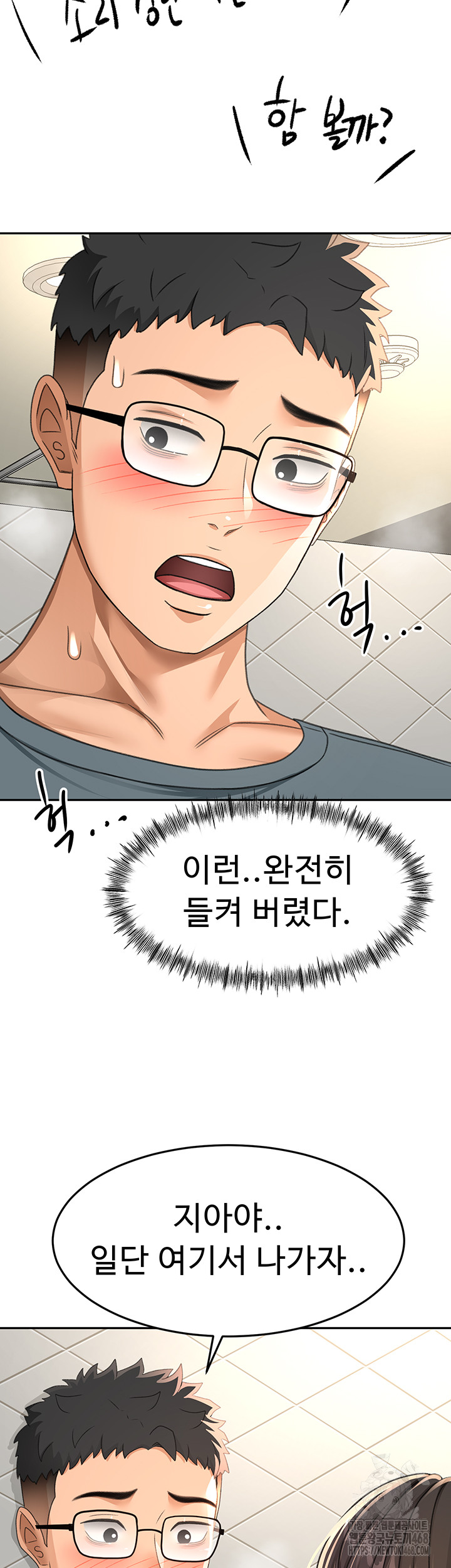 Rooftop Sex King Raw Chapter 24 - Manhwa18.com
