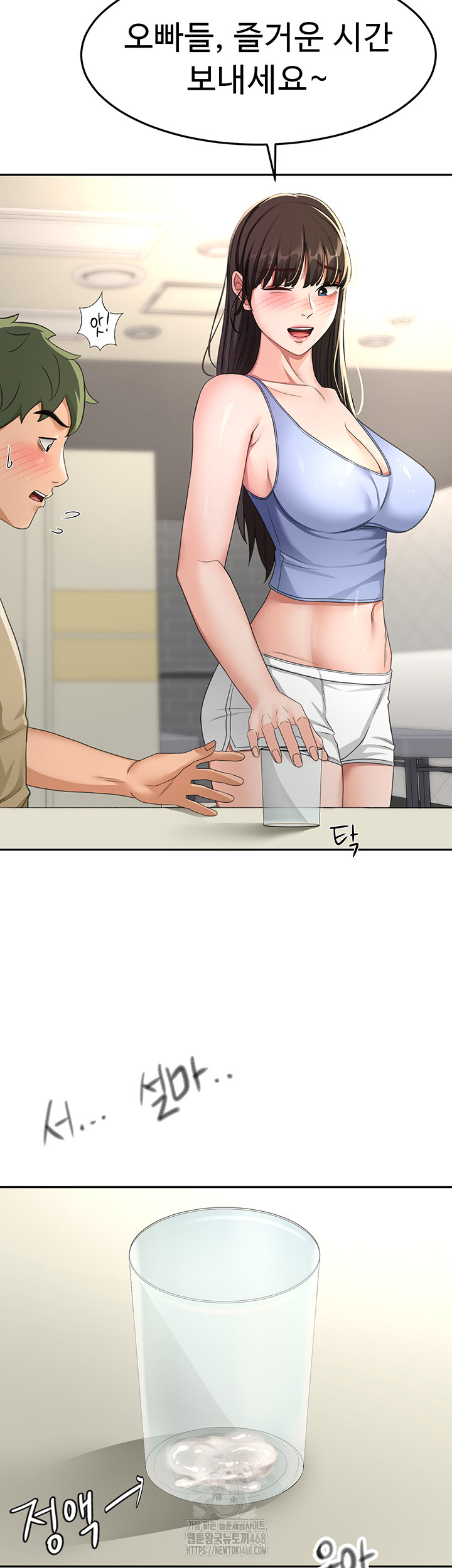 Rooftop Sex King Raw Chapter 24 - Manhwa18.com