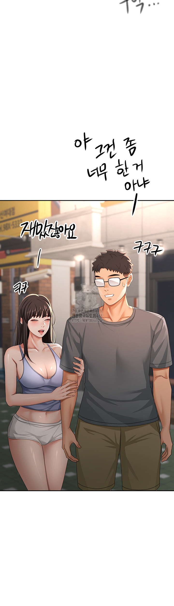 Rooftop Sex King Raw Chapter 24 - Manhwa18.com