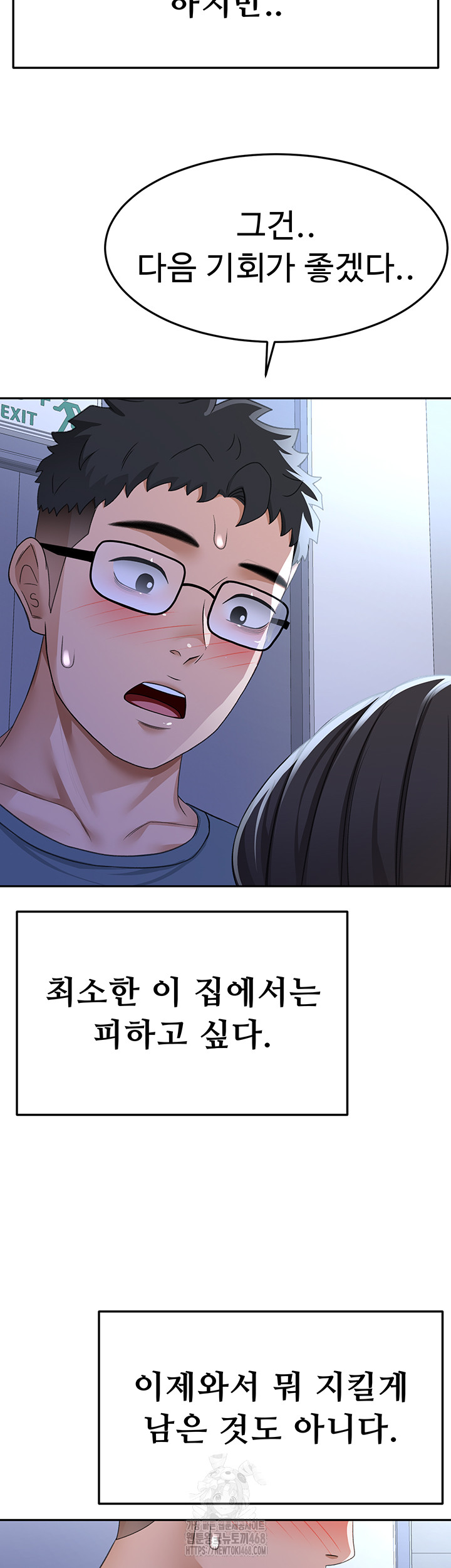 Rooftop Sex King Raw Chapter 24 - Manhwa18.com